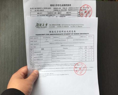 出國(guó)留學(xué)成績(jī)單翻譯步驟你知道嗎？