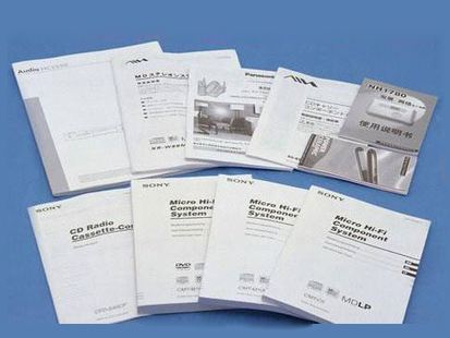 使用說明書翻譯收費中“陷阱”都有哪些！