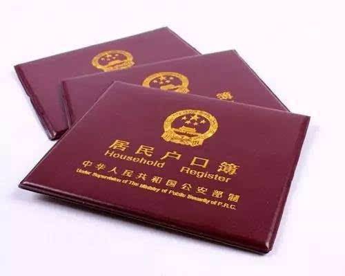 戶口本翻譯每頁是如何收費的？按什么標(biāo)準(zhǔn)收費？