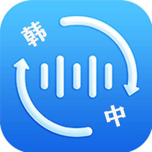 韓譯中翻譯千字多少錢按什么標(biāo)準(zhǔn)收費