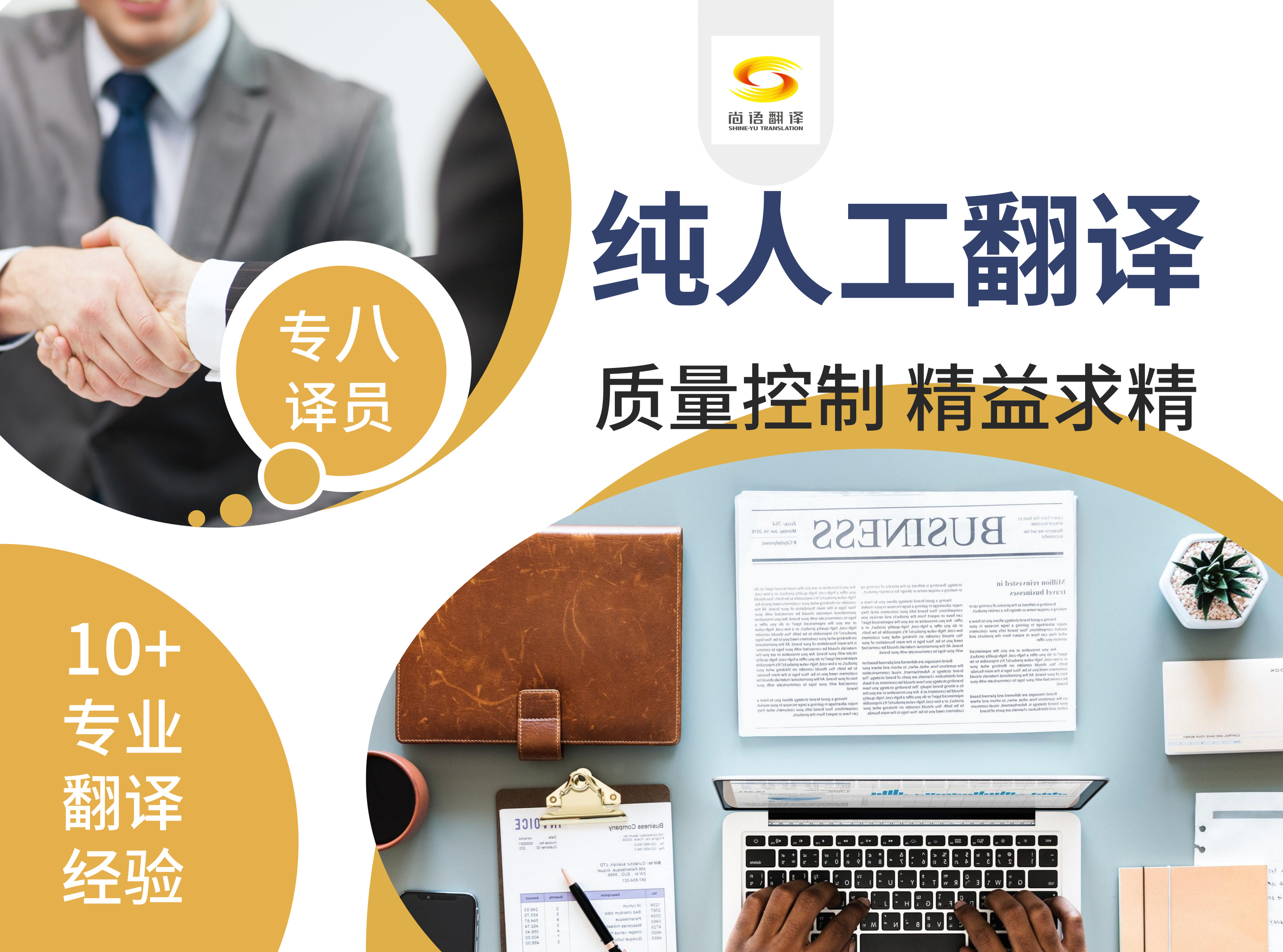 翻譯1000字怎么收費(fèi)？英文翻譯收費(fèi)標(biāo)準(zhǔn)是什么？