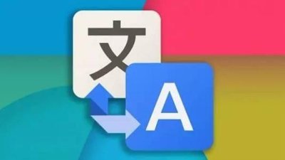 正常翻譯1000字怎么收費(fèi)？小語種翻譯一千字多少錢？
