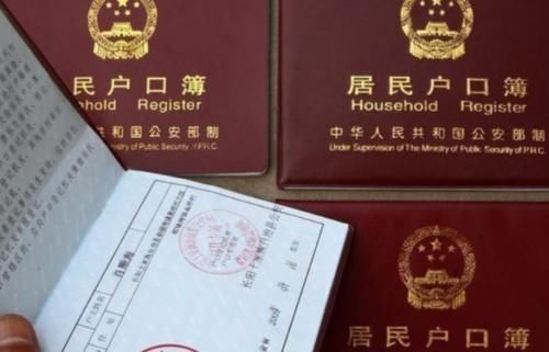 戶口本翻譯收費(fèi)一般多少錢？每頁(yè)翻譯多少錢？