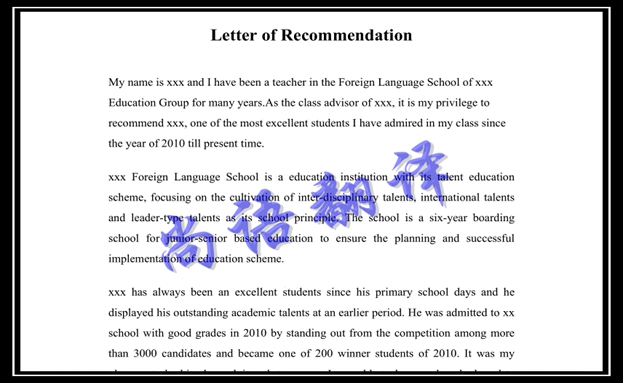 英文翻譯中文千字價(jià)格及2020年北京專業(yè)翻譯公司報(bào)價(jià)表