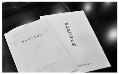 房產合同翻譯哪家翻譯公司好？