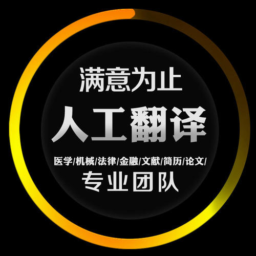 中文翻譯英文-尚語(yǔ)翻譯