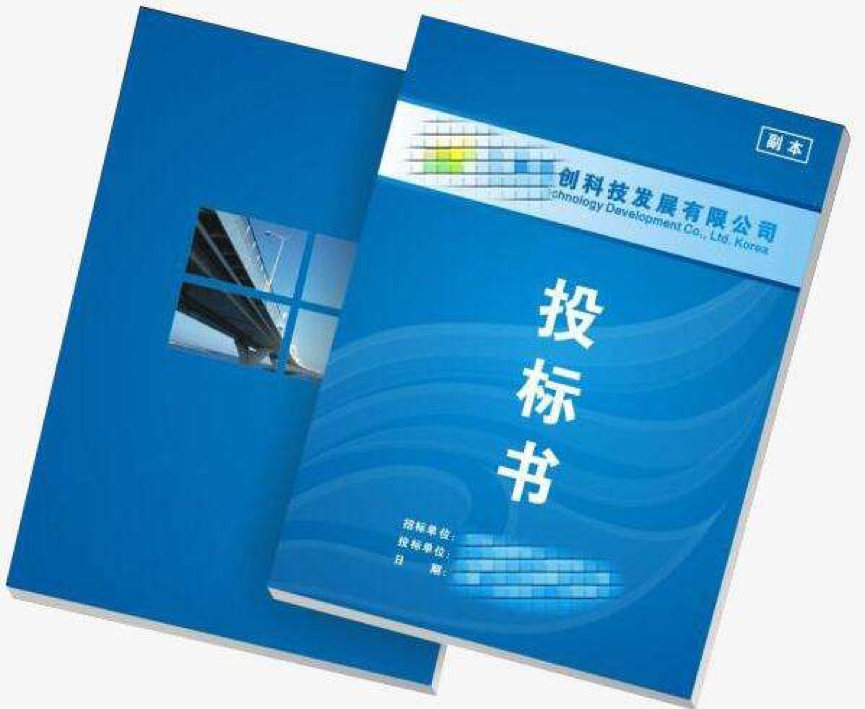 標書翻譯價格及表示翻譯技巧你了解多少？