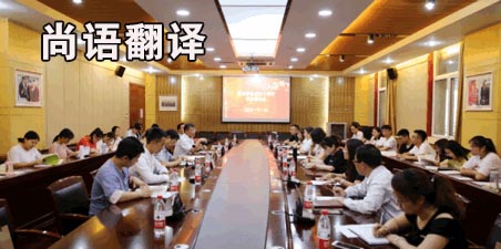 西安翻譯公司收費(fèi)標(biāo)準(zhǔn)是怎樣的？