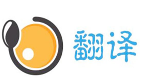 小語種翻譯公司收費標(biāo)準(zhǔn)