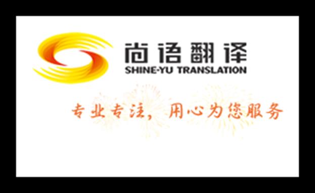 資料翻譯者以價(jià)格來(lái)選擇翻譯合作合理嗎？